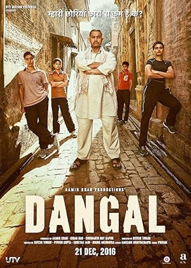 Dangal Poster