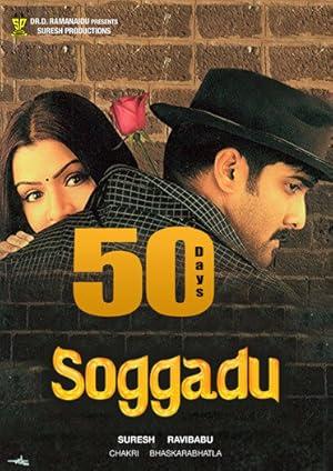 Soggadu Poster