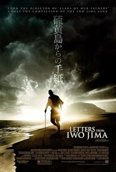 Letters from Iwo Jima Poster