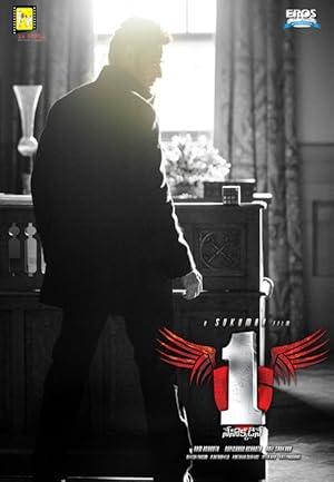 1: Nenokkadine Poster