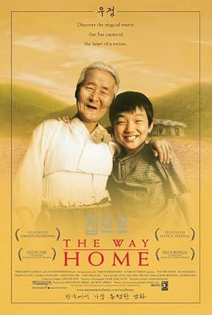 The Way Home Poster